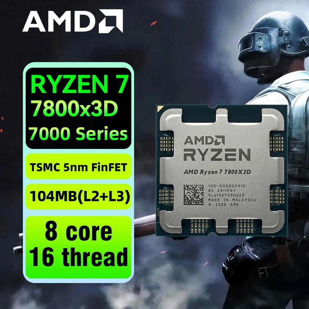 AMD RYZEN 7 7800X3D CPU, 8 ھ 16  R7 7800x3d Am5 μ, Tsmc 5NM 96M 120W TDP, B650M AORUS ELITE ȭƮ 